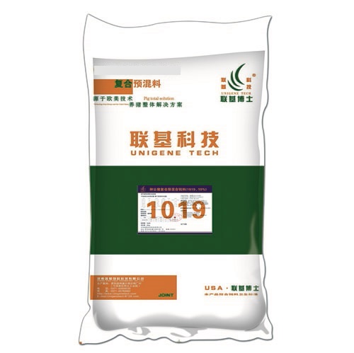 鞏義10%預(yù)混料